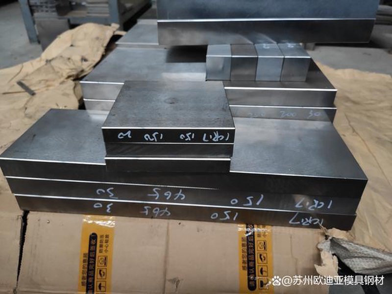 模具钢行业的最新动态