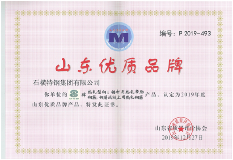 模具钢选购全攻略